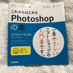 nacococo様専用のサムネイル