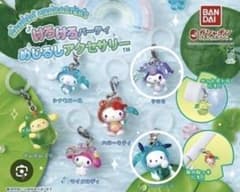 サンリオキャラクターズ　けろけれパーティめじるしアクセサリー　2種類のサムネイル