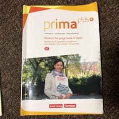 prima plus (ドイツ語参考書)のサムネイル