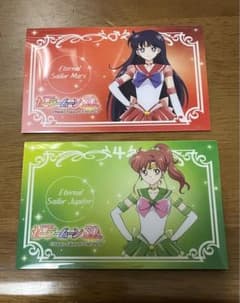 セーラームーンコスモス　ミニマルチケースのサムネイル