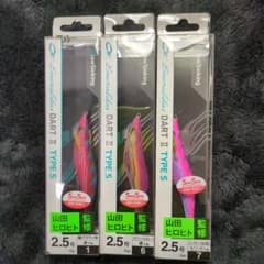 396)【廃盤】ダイワ エメラルダスダートⅡ タイプS 2.5号 3本セット