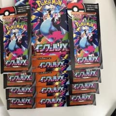 インフェルノx 空箱 3箱 ぺりぺりあり - メルカリ