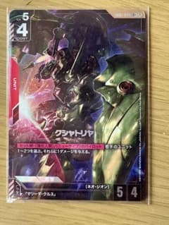 ガンダムカードゲーム クシャトリヤ LR＋ パラレルのサムネイル