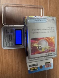 未開封 ミラー スタートデッキ100 バトルコレクション重量は111.87g 未開封 ミラー スタートデッキ100 バトルコレクション重量は111.87g