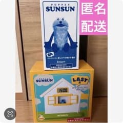 퍼펫 선순 happy 복권 라스트원 SP상 LAST 시계 시계