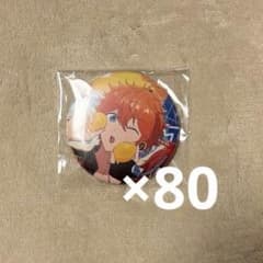 月刊ザ・テレビジョン あんスタ 明星スバル 缶バッジ 30点 まとめ グッズ-バッチ】あんさんぶるスターズ！！ 缶バッジ4種セット 月刊ザ