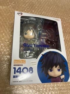 ねんどろいど 鬼滅の刃 冨岡義勇のサムネイル