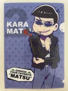 おそ松さん クリアファイル セットのサムネイル