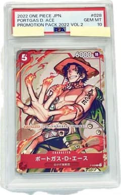 PSA10】One Piece Promo ポートガス・D・エース P-028 - メルカリ