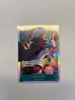 即日発送　ワンピースカード シャンクス SR OP17-022 ②のサムネイル