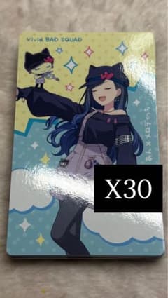 プロセカ Vivid BAD SQUAD たまごっち エピカ 白石杏30枚セットのサムネイル