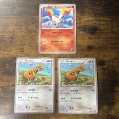 ポケモンカード ポニータ ドードー 20th 20周年 xy こみやトモカズ