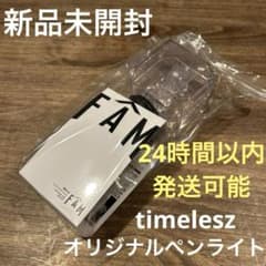 エガフェス　2022 ペンライト　新品未開封 はんぱない文化祭2025】ペンライトセット【在庫販売】 | APPLAND