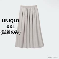 【試着のみ】ユニクロ ボリュームロングスカート XXL｜ライトグレーのサムネイル