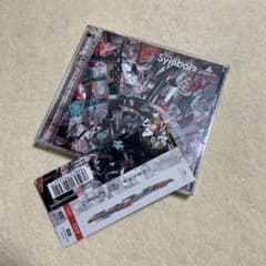 あ*】様 ハルカミライ Symbol2 初回限定盤 2枚組 - メルカリ