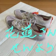 NIKEスーパーフライエリート2のサムネイル