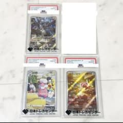 ポケモンカード Nのゼクロム モココ ヌイコグマ PSA10 - メルカリ