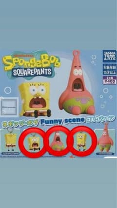 スポンジボブ パトリック キーホルダー 3種セットのサムネイル