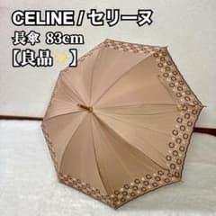 CELINE セリーヌ　Cマカダム　軽量カーボン晴雨兼用長傘 良品✨】CELINE セリーヌ 長傘 83cm 刺繍 マカダム 晴雨兼用 - メルカリ