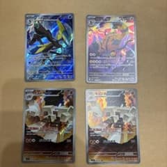 インテレオン　エレキブル　キョジオーン　AR ポケモンカードのサムネイル