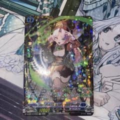 レィミーナ FFR | Shop at Mercari from Japan! | Buyee