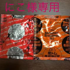 食トレ専用強化食のサムネイル