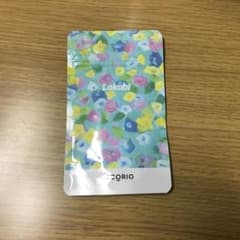 悠悠館 ラクビのサムネイル