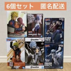 NARUTO-ナルト- 疾風伝 Memorable Saga Special-うちはイタチ-の入手