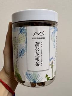 たんぽぽの根っこ　蒲公英根茶のサムネイル