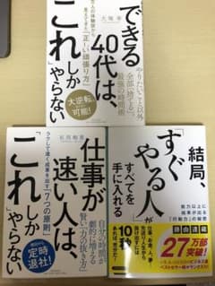 専用です！！のサムネイル