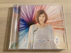 絢香 レインボーロード CD アルバム　結婚式のサムネイル