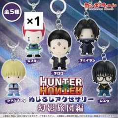 HUNTER × HUNTER 메지루시 액세서리 히소카