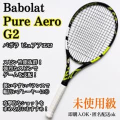 Babolat Pure Aero G2 バボラ ピュアアエロ テニスラケット - メルカリ