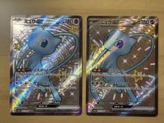 【高騰中】ミュウex SSR [SV4a 327/190] ポケカ】ミュウex【SSR】SV4A 327/190ポケモンカードゲーム