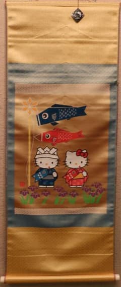 ハローキティ タペストリー 掛け軸 Kitty hanging scrollのサムネイル