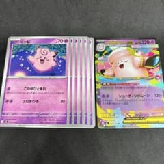 ポケカ ピッピ6枚 メガピクシーex 1枚 進化ライン ムニキスゼロ - メルカリ