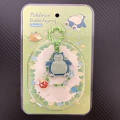 【韓国限定】ポケモンシークレットフォレスト　バブルキーリング　カビゴンのサムネイル