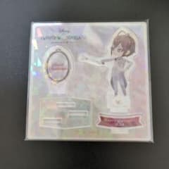 奏*芽様 リドル　ツイステ　プラチナジャケット　ミニアクリルスタンド