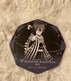 tarausagi様専用MOCKTAIL BAR GINZA コースターのサムネイル
