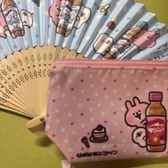 カナヘイの小動物　リポビタンZERO コラボ　扇子　ポーチ　セット販売のサムネイル