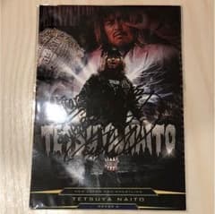 いるか様専用 内藤哲也 サイン入りブロマイドのサムネイル