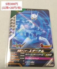 しろ様 リクエスト 3点 まとめ商品のサムネイル