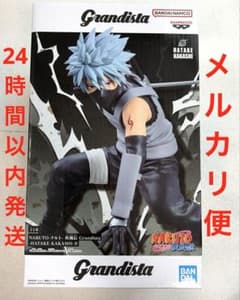 Grandista フィギュアNARUTO -ナルト- 疾風伝 はたけカカシ - メルカリ