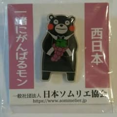 【未使用】くまもんピンバッチのサムネイル