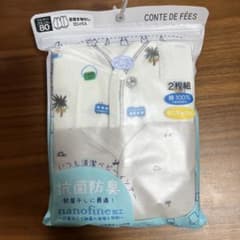 前開き袖無しロンパス　80 肌着　ロンパースのサムネイル