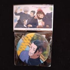 呪術廻戦ファンパレくじ E賞 缶バッジ 夏油傑 特典 - メルカリ