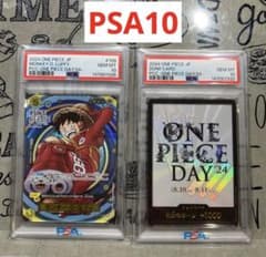 PSA10 PSA9 ONE PIECE DAY'24 ルフィ ドン　カード PSA10 ONE PIECE DAY 24 ドンカード ルフィ - メルカリ