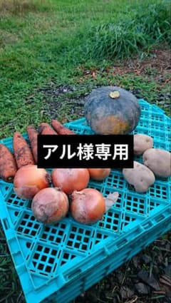 アル様専用のサムネイル