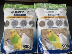 小鳥のフード（皮付き）のサムネイル