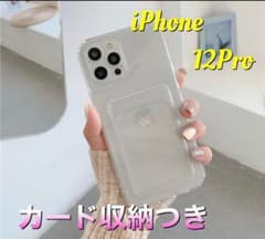 iPhoneケース クリア iPhone12proケース カード入れ 韓国 人気
